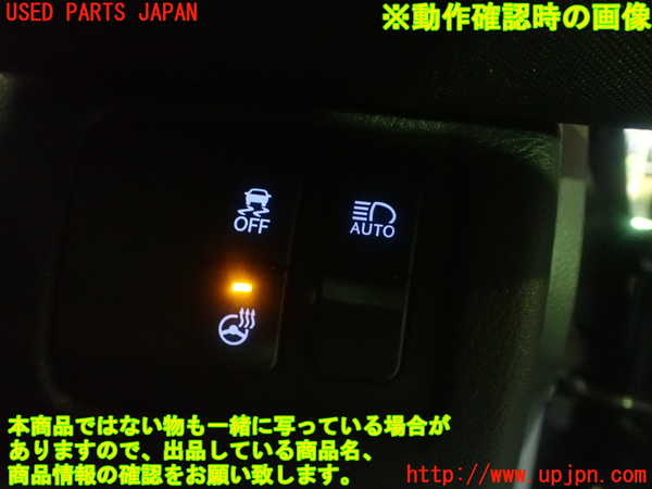 1UPJ-9232746311]レクサス・GS350(GRL10)スイッチ6 (VSC OFF) 中古_5