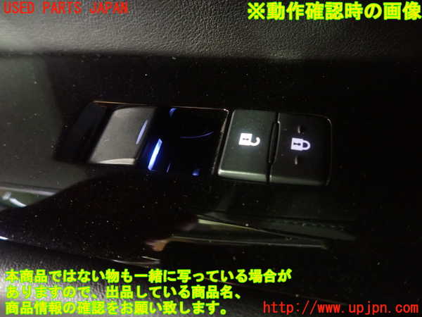 1UPJ-9232746245]レクサス・GS350(GRL10)左前パワーウィンドウスイッチ 中古_5