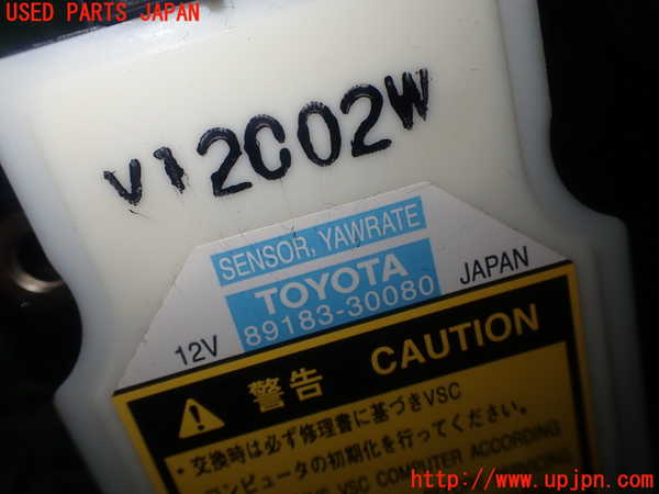 1UPJ-9232746383]レクサス・GS350(GRL10)センサー3 (ヨーレート) 中古_3
