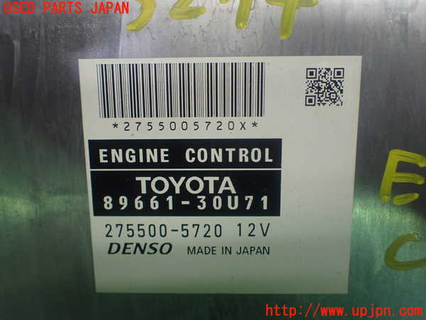 1UPJ-9232746110]レクサス・GS350(GRL10)エンジンコンピューター 中古_2