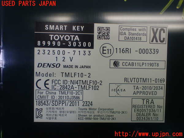 1UPJ-9232746110]レクサス・GS350(GRL10)エンジンコンピューター 中古_3