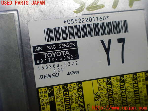 1UPJ-9232746145]レクサス・GS350(GRL10)エアバッグコンピューター 中古_3