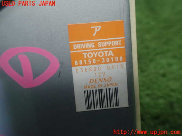 1UPJ-9232746146]レクサス・GS350(GRL10)コンピューター1 (ドライビングサポート) 中古_3