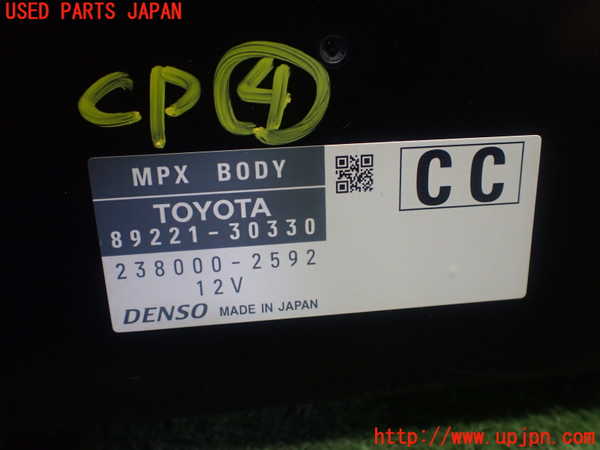 1UPJ-9232746149]レクサス・GS350(GRL10)コンピューター4 (MPX BODY) 中古_3