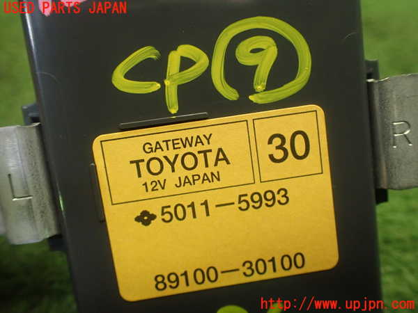 1UPJ-9232746154]レクサス・GS350(GRL10)コンピューター9 (ゲートウェイ) 中古_3