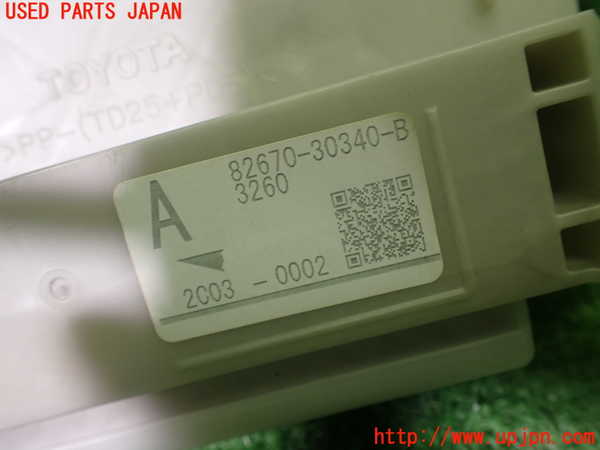 1UPJ-9232746743]レクサス・GS350(GRL10)ヒューズボックス3 中古_5