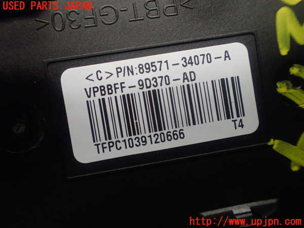 1UPJ-9232746157]レクサス・GS350(GRL10)コンピューター12 (89571-34070-A) 中古_3