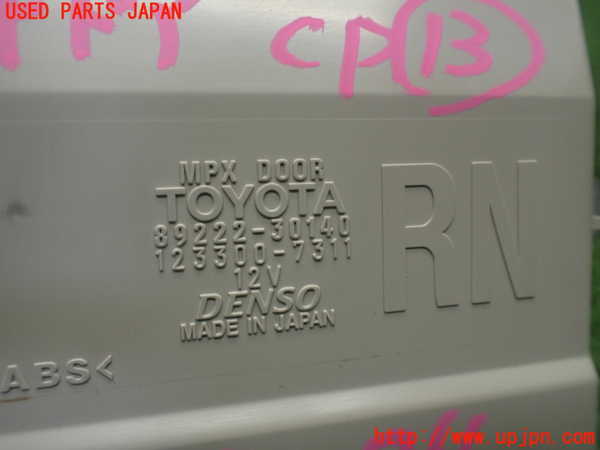 1UPJ-9232746158]レクサス・GS350(GRL10)コンピューター13 (MPX DOOR) 中古_3