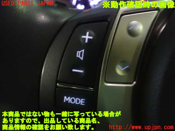 1UPJ-9232747855]レクサス・GS350(GRL10)ステアリングホイール 中古_4