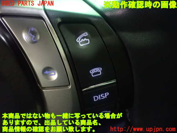 1UPJ-9232747855]レクサス・GS350(GRL10)ステアリングホイール 中古_5