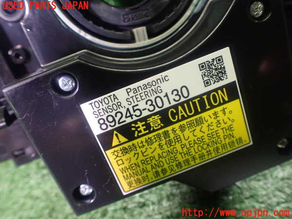 1UPJ-9232746800]レクサス・GS350(GRL10)スパイラルケーブル(リール) 中古_3