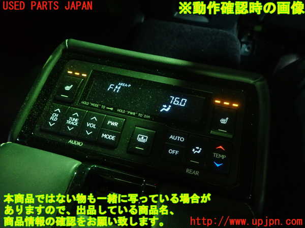 1UPJ-9232747385]レクサス・GS350(GRL10)リアシート 中古_5
