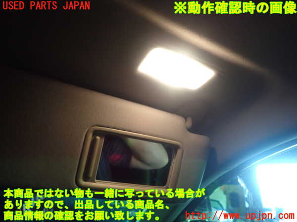 1UPJ-9232747625]レクサス・GS350(GRL10)室内サンバイザー右側 中古_4