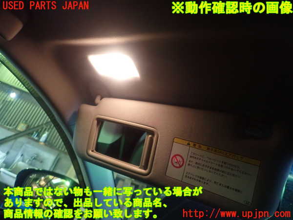 1UPJ-9232747630]レクサス・GS350(GRL10)室内サンバイザー左側 中古_4