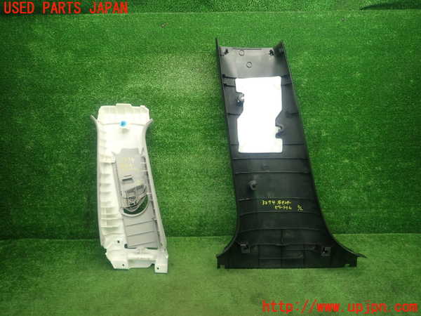 1UPJ-9232747665]レクサス・GS350(GRL10)右センターピラートリム 中古_2