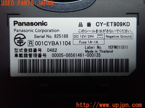 3UPJ=9232750503]アバルト 500(312141)Panasonic パナソニック  CY-ET909KD ETC車載器 中古_5