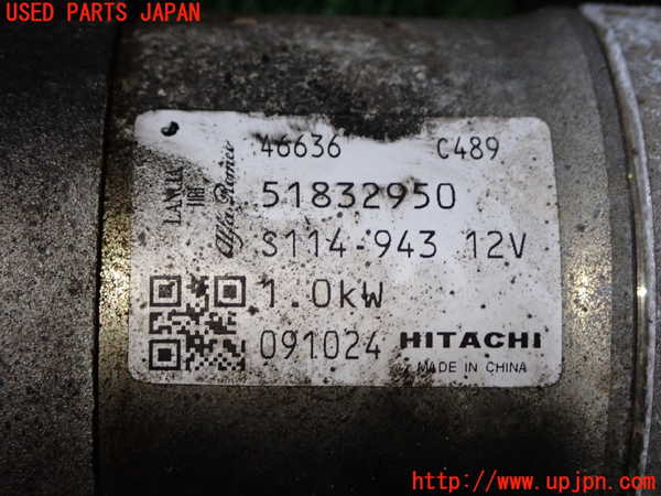 1UPJ-9232756010]アバルト・500(312141)セルモーター 中古_2