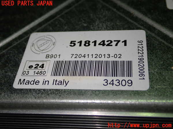 1UPJ-9232756525]アバルト・500(312141)アンプ 中古_2