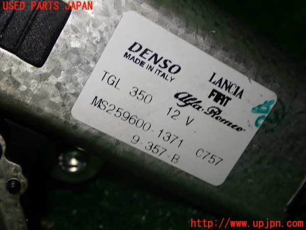 1UPJ-9232756775]アバルト・500(312141)リアワイパーモーター 中古_2