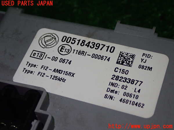 1UPJ-9232756741]アバルト・500(312141)ヒューズボックス1 中古_2