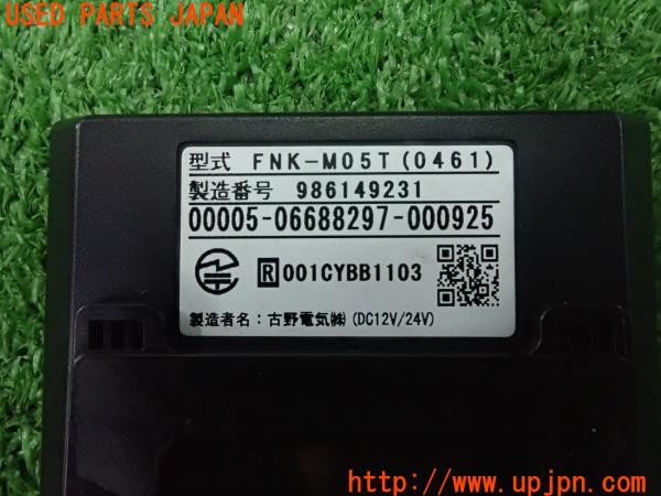 3UPJ=9232760503]シトロエン 2CV SPECIAL(AZA6)古野電気 フルノ FNK-M05T ETC車載器 中古_5