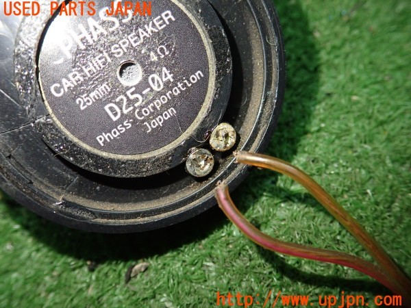 3UPJ=9232770001]ルノー アルピーヌ V6 ターボ(D501)PHASS ファス D25-04 PX320 ツイーター② ネットワーク付き 中古_4