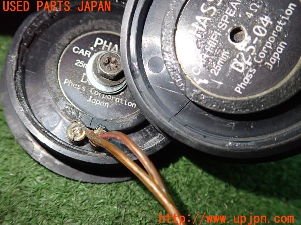 3UPJ=9232770001]ルノー アルピーヌ V6 ターボ(D501)PHASS ファス D25-04 PX320 ツイーター② ネットワーク付き 中古_5