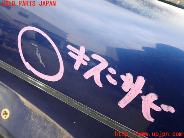 1UPJ-9232781080]ビッグホーン(UBS73GW)右前フェンダー 中古_3