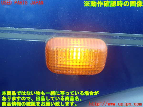1UPJ-9232781080]ビッグホーン(UBS73GW)右前フェンダー 中古_5