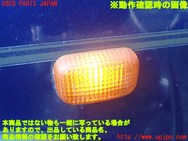 1UPJ-9232781082]ビッグホーン(UBS73GW)左前フェンダー 中古_5