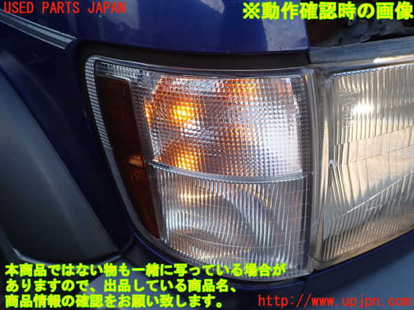 1UPJ-9232781150]ビッグホーン(UBS73GW)右コーナーランプ 中古_5