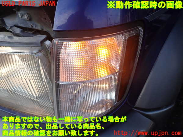 1UPJ-9232781152]ビッグホーン(UBS73GW)左コーナーランプ 中古_4