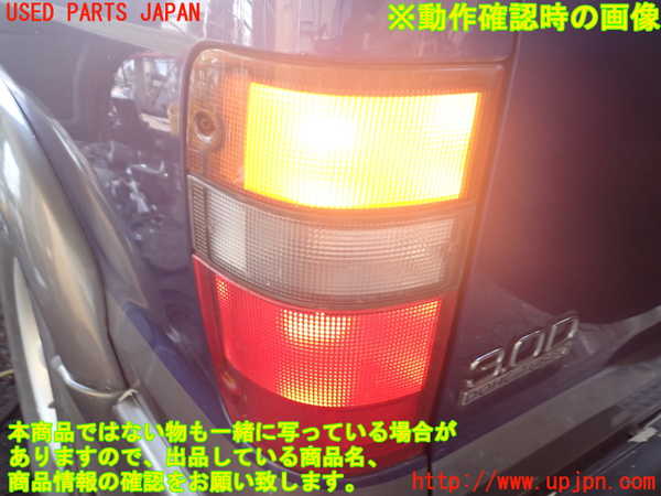 1UPJ-9232781536]ビッグホーン(UBS73GW)左テールランプ 中古_3