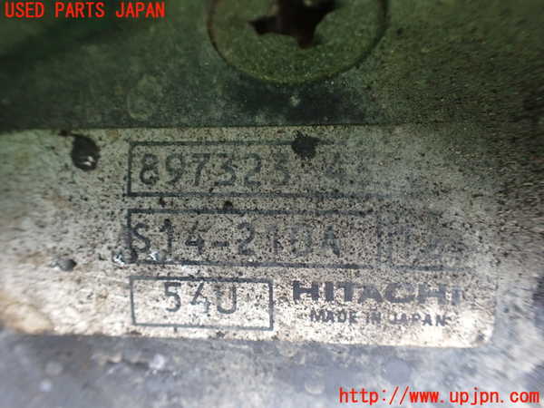 1UPJ-9232786010]ビッグホーン(UBS73GW)セルモーター 中古_4