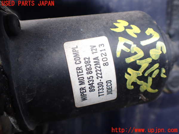 1UPJ-9232786770]ビッグホーン(UBS73GW)フロントワイパーモーター 中古_2