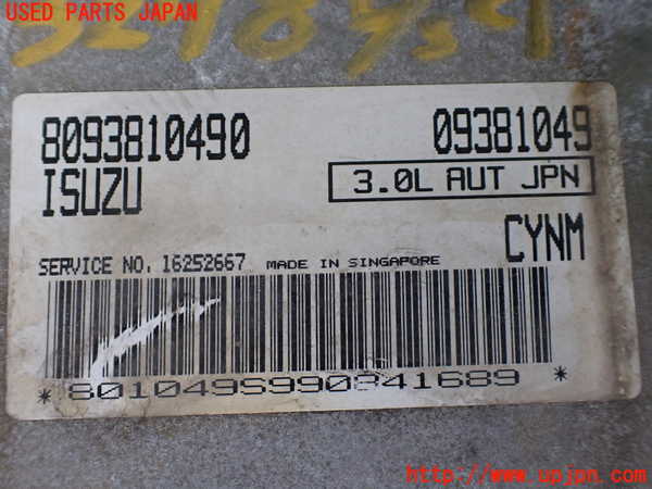 1UPJ-9232786110]ビッグホーン(UBS73GW)エンジンコンピューター 中古_2