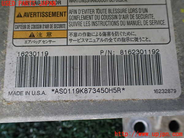 1UPJ-9232786145]ビッグホーン(UBS73GW)エアバッグコンピューター 中古_2