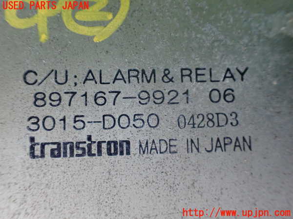 1UPJ-9232786147]ビッグホーン(UBS73GW)コンピューター2 (アラーム＆リレー) 中古_2