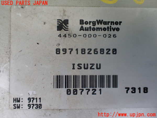 1UPJ-9232786148]ビッグホーン(UBS73GW)コンピューター3 (8971826820) 中古_2
