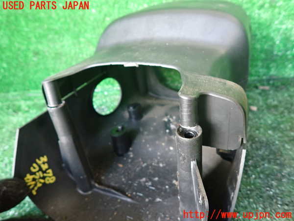 1UPJ-9232787905]ビッグホーン(UBS73GW)コラムカバー 中古_3