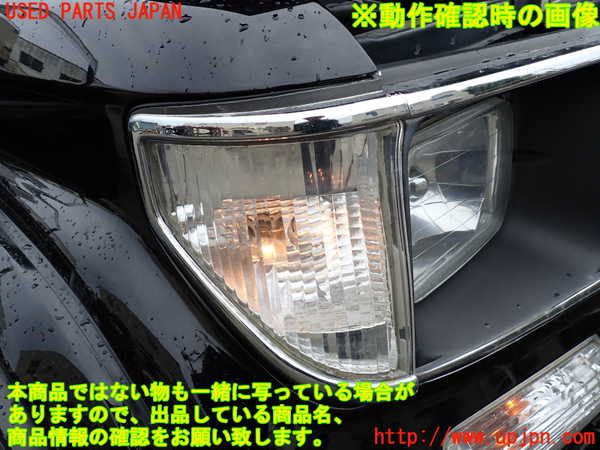 1UPJ-9232791150]ランクルプラド(KZJ71W)右コーナーランプ 中古_5