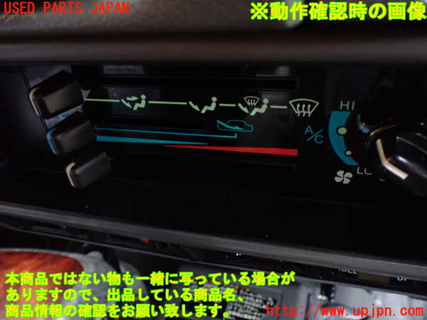 1UPJ-9232796066]ランクルプラド(KZJ71W)エアコンスイッチ1 中古_4