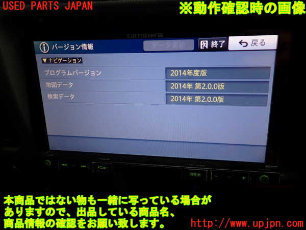 1UPJ-9232796589]ランクルプラド(KZJ71W)カーナビゲーション HDD 中古_5