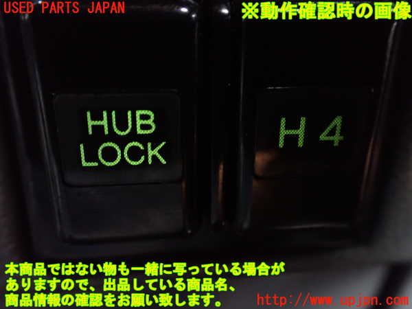 1UPJ-9232796306]ランクルプラド(KZJ71W)スイッチ1 (HUBLOCK H4) 中古_3