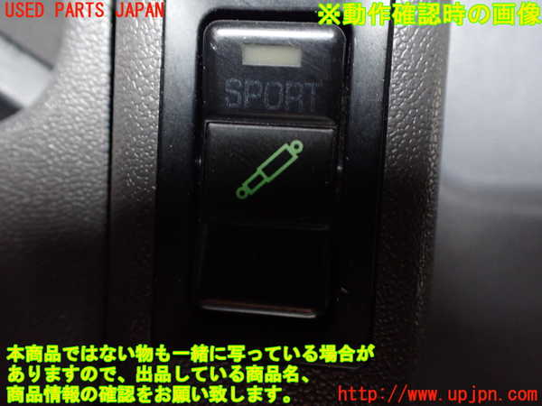 1UPJ-9232796307]ランクルプラド(KZJ71W)スイッチ2 (サスペンション調整) 中古_3