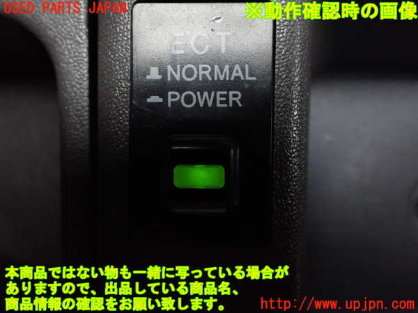 1UPJ-9232796308]ランクルプラド(KZJ71W)スイッチ3 (ECT) 中古_3