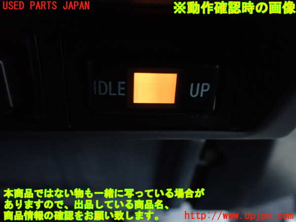 1UPJ-9232796310]ランクルプラド(KZJ71W)スイッチ5 (IDLE　UP) 中古_3