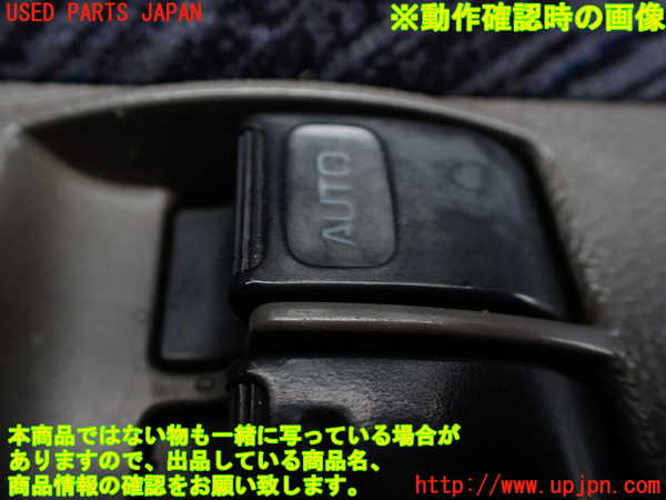 1UPJ-9232796240]ランクルプラド(KZJ71W)右前パワーウィンドウスイッチ 中古_4