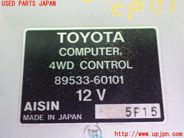 1UPJ-9232796146]ランクルプラド(KZJ71W)コンピューター1 (4WD) 中古_2