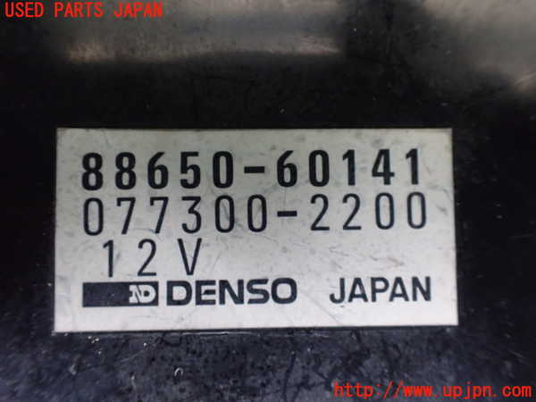1UPJ-9232796147]ランクルプラド(KZJ71W)コンピューター2 (88650-60141) 中古_2